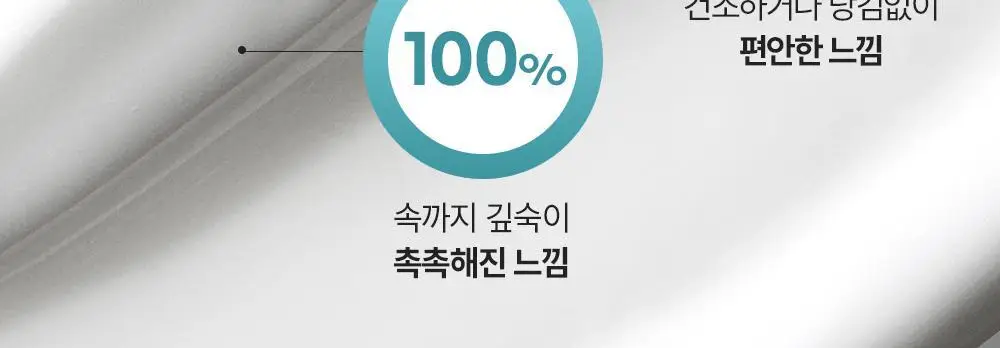 [민감장벽케어/120ml증정]비욘드 바디타민 판테놀 3%고함량 민감진정 바디로션 300ml 단품/기획 상세페이지 41
